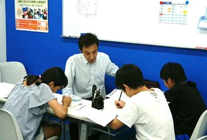 長丘ゼミ のアイキャッチ画像