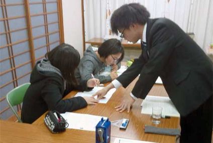 直輝塾 のアイキャッチ画像