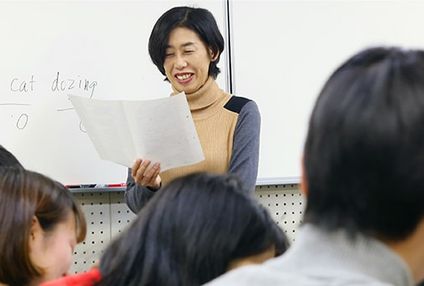 津田英語塾 のアイキャッチ画像