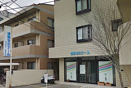 津島ゼミナール のアイキャッチ画像