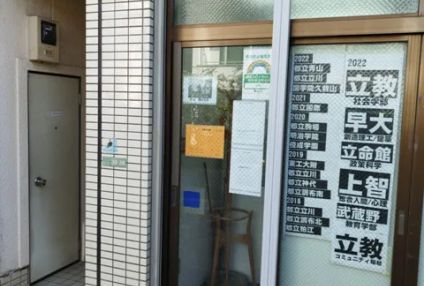 哲英会 のアイキャッチ画像