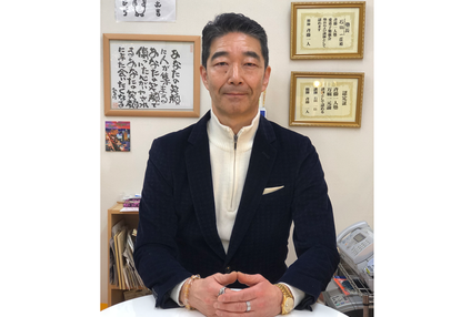 典輝塾 のアイキャッチ画像