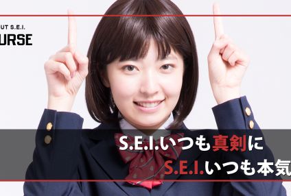 東大・アチーブ のアイキャッチ画像