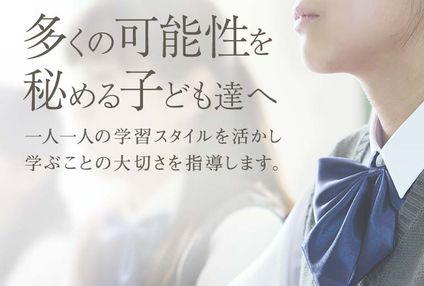 能力開発プラスワン のアイキャッチ画像