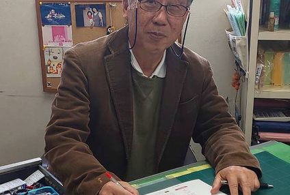 萩塾 のアイキャッチ画像