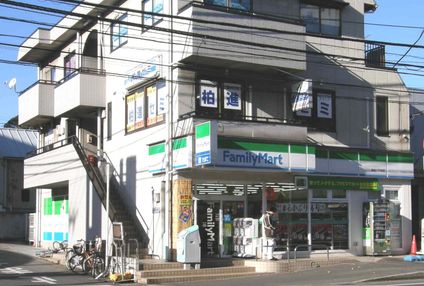 柏文理学院 のアイキャッチ画像