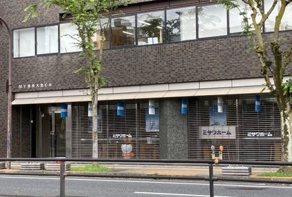 畑瀬塾 のアイキャッチ画像