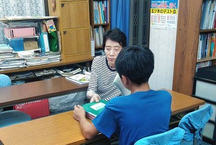 肥塚塾 のアイキャッチ画像