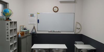 美学 のアイキャッチ画像