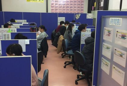 姫路進学セミナー のアイキャッチ画像