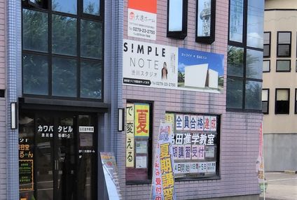 品田進学教室 のイメージ