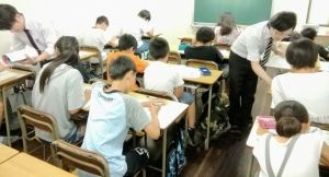 福岡進学塾 のアイキャッチ画像