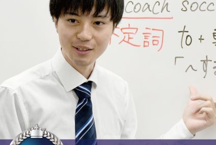 平塚中原スクール のアイキャッチ画像