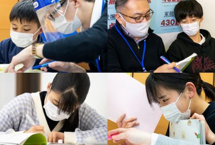 個別指導専門塾　勉楽個別 のアイキャッチ画像