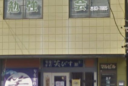 勉強会 のアイキャッチ画像