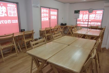 勉強学校惣助塾 のアイキャッチ画像