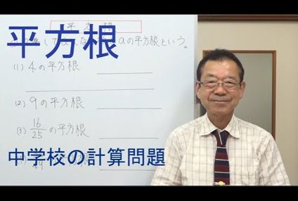 朋徳学院 のアイキャッチ画像