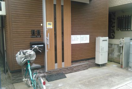 豊四季学院 のアイキャッチ画像