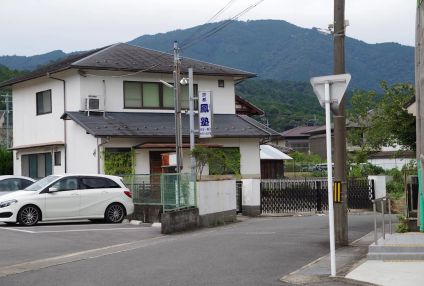 鳳塾 のアイキャッチ画像