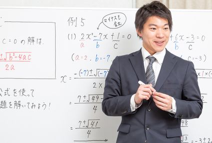 望岳塾 のアイキャッチ画像