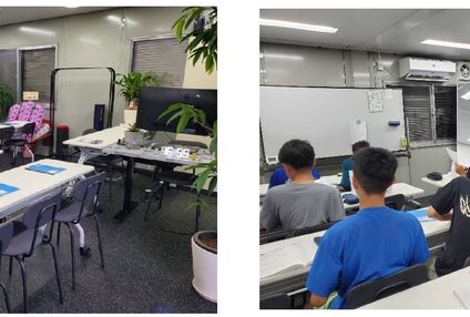 北見塾 のアイキャッチ画像