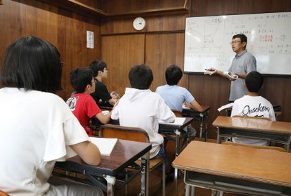 北摂セミナー のアイキャッチ画像