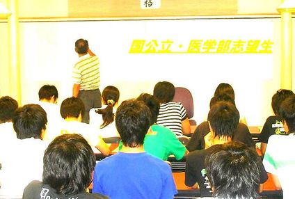 万代進学ゼミナール のアイキャッチ画像