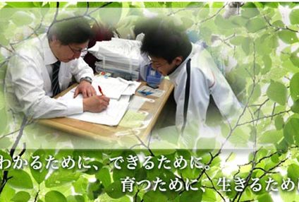 無限新学館 のアイキャッチ画像