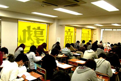 無敵塾 のアイキャッチ画像