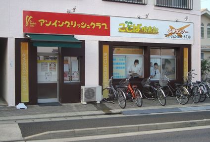 名啓セミナー のアイキャッチ画像