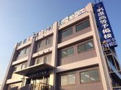 名護高等予備校 のアイキャッチ画像