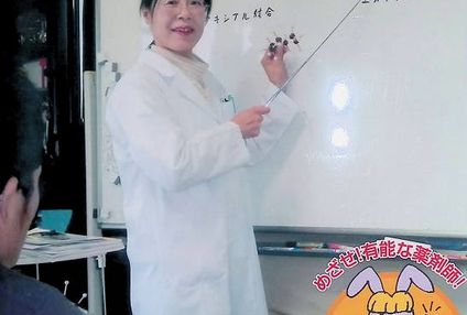 薬学館 のアイキャッチ画像