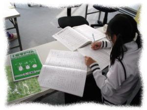 優希塾 のアイキャッチ画像