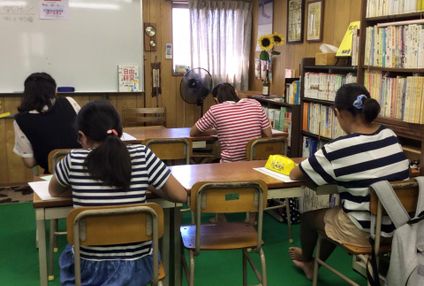 友田塾 のアイキャッチ画像