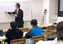 有基塾 のアイキャッチ画像