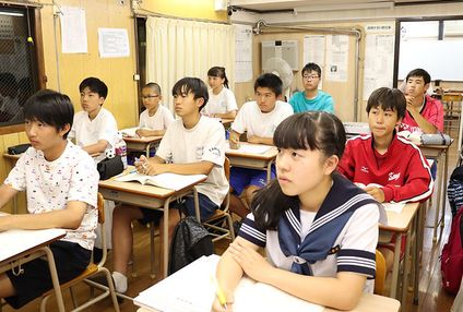 洋塾田富教室 のアイキャッチ画像