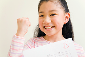 陽学舎 のアイキャッチ画像