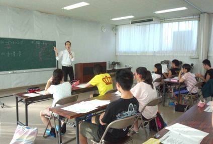 立志学舎 のアイキャッチ画像