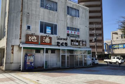 鈴木学園進学教室 のアイキャッチ画像