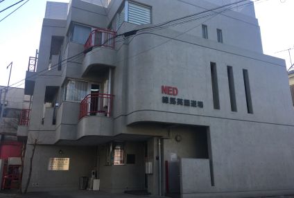 練馬英語道場 のアイキャッチ画像