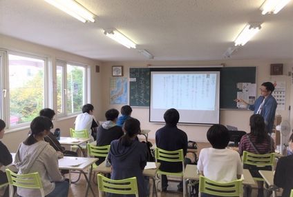 和喜塾 のアイキャッチ画像