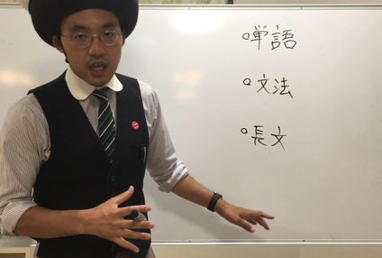 和光無限塾 のアイキャッチ画像