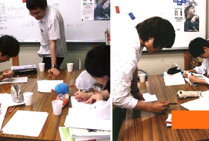 和宏進学教室 のアイキャッチ画像