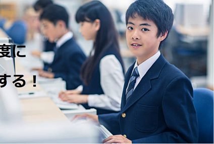 和広塾／ＬＥＡＤ のアイキャッチ画像