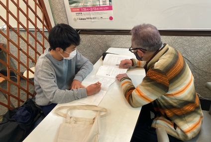 虔眞学院 のアイキャッチ画像