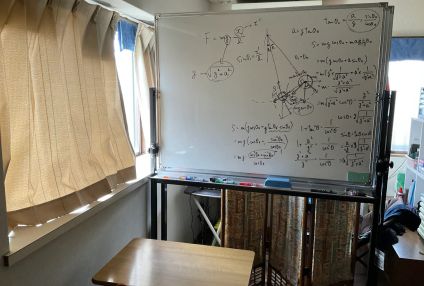 邁進ゼミナール のアイキャッチ画像