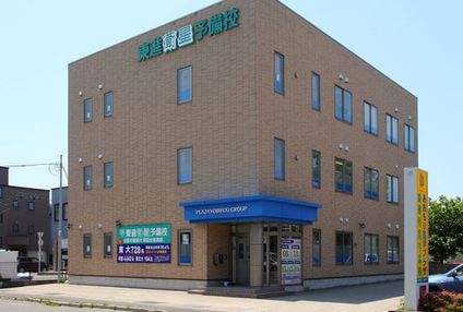 あおもり進学プラザ のアイキャッチ画像