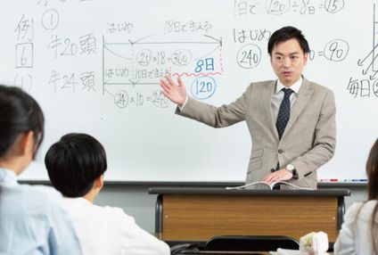 名進研 のアイキャッチ画像