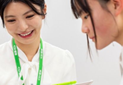 ベスト個別 のアイキャッチ画像