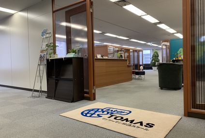 インターＴＯＭＡＳ のアイキャッチ画像